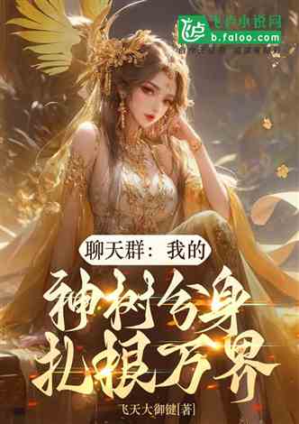 穿越重生，太子妃的奇幻之旅--第1张