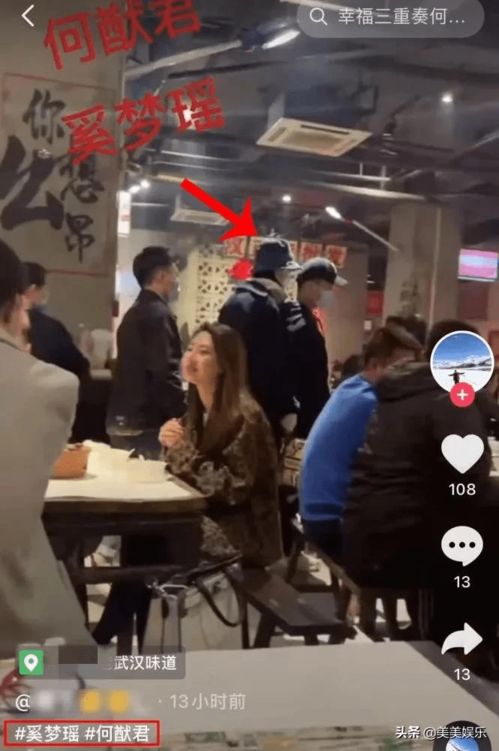 徐徐入耳什么意思 徐徐入怀中短剧，一口气看完--第1张