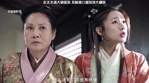 唐总夫人又来作妖了，短剧一口气看完，唐总夫人不好惹--第1张