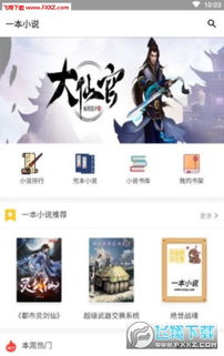 主宰短剧，主宰人生，一集封神！--第1张