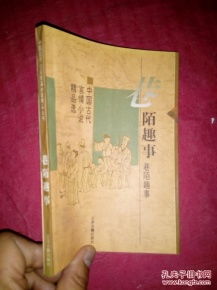 穿越古代之大康王朝趣事长篇短剧一口气看完 穿越大康王朝金锋小说--第1张