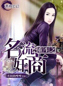 都市之顽纨天才 都市顽主，长篇短剧，一口气看完！--第1张