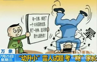 开锁匠当小偷 [标题]，开局就见义勇为，我开锁匠的短剧--第1张