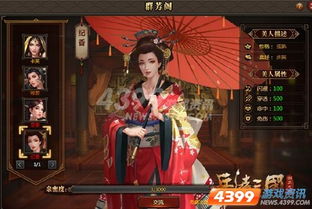  醉卧美人膝醒掌天下权短剧，一口气看完！--第1张