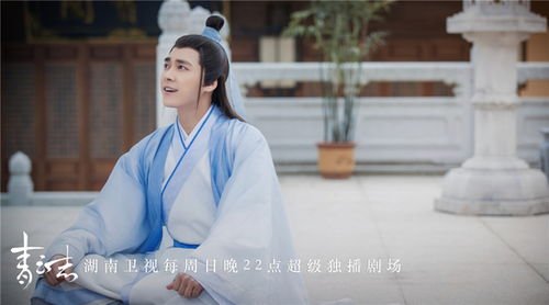 青云志的前一句是不坠青云志。--第1张