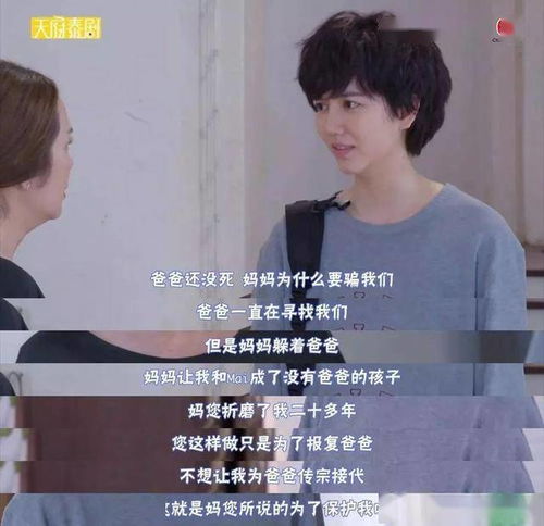 渣爹接招，抢妈咪游戏--第1张