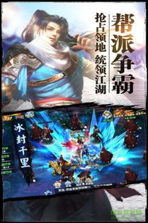 一剑破天，仙侠剧短剧，破天成仙之旅！--第1张