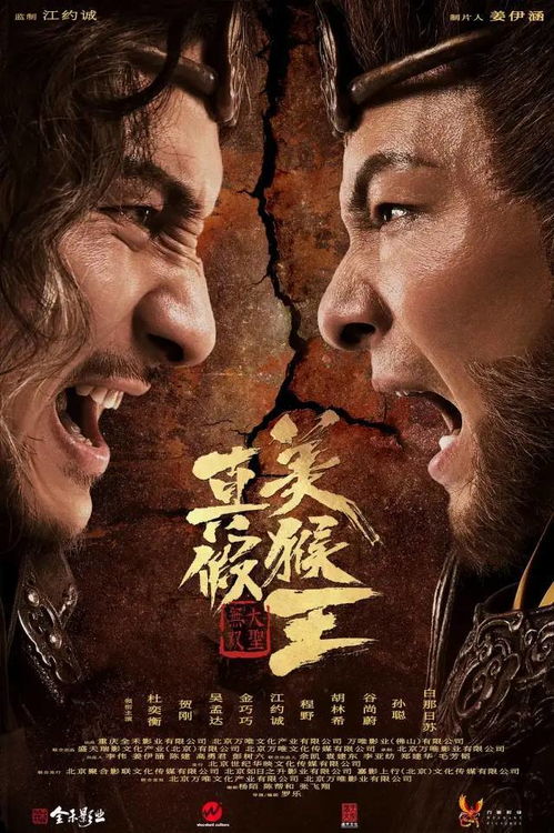 换命者，换命电影的上映时间及短剧观看指南--第1张