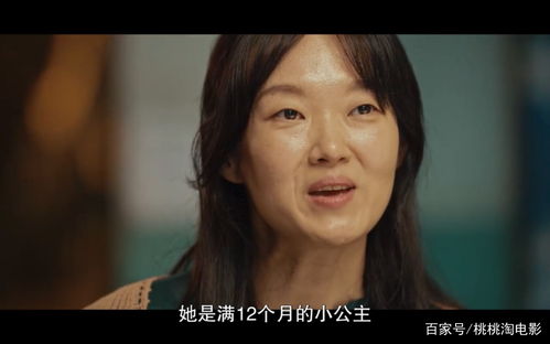 换脸之千金归来短剧版，一口气看完--第1张