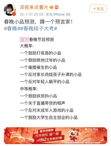 回春圣手长篇短剧一口气看完 回春之术什么意思--第1张