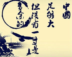 诛远必诛完整版短句--第1张