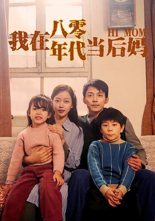 陆总夫人惊艳四座，甜野短剧--第1张