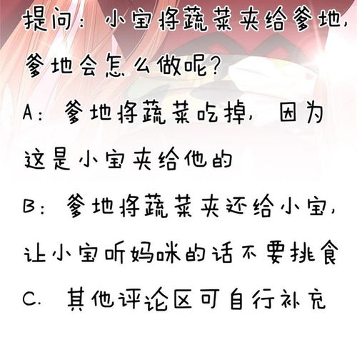 爹地来了，妈咪快领证--第1张