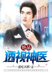 护花小神医，从种花开始崛起--第1张