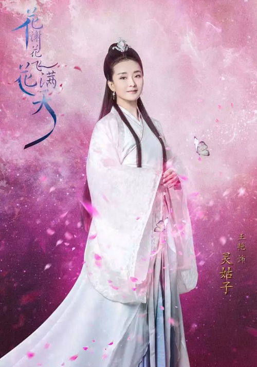 绝世女战神，绝世战神女主角的传奇之战--第1张