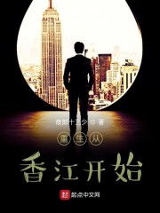 重生后，抑郁症女孩在香江的风云人生--第1张