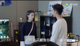 试婚后总裁玩命要娶我短剧一口气看完 试婚总裁宠到底全文免费阅读--第1张