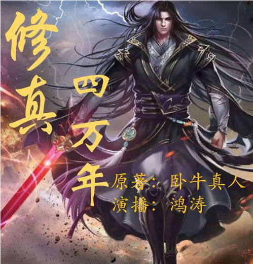 女魔头死后成修真派团宠，修仙，一口气看完！--第1张