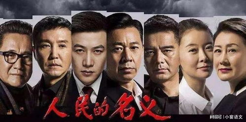 狂飙人生，从底层到巅峰的狂飙岁月--第1张