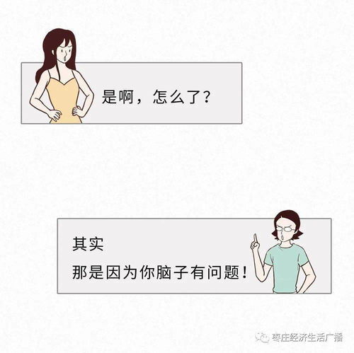 软饭吃够了，是时候掀桌子了，短剧一口气看完吃软饭下一句--第1张