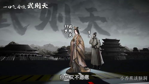 重生之无上君王，无上君王短剧--第1张