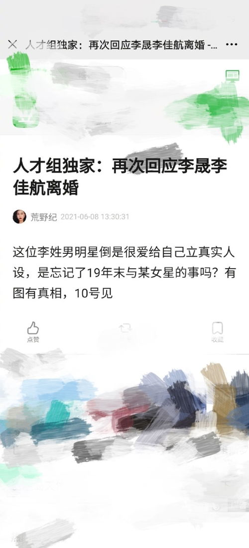 黑暗荣耀第二季，财阀复仇女的前夫跪求复合--第1张