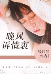 晚风诉情衷，短剧旧人归的绝美情感故事--第1张