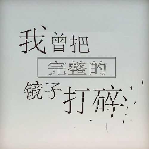 踏月而来，一段神秘之旅的揭秘--第1张