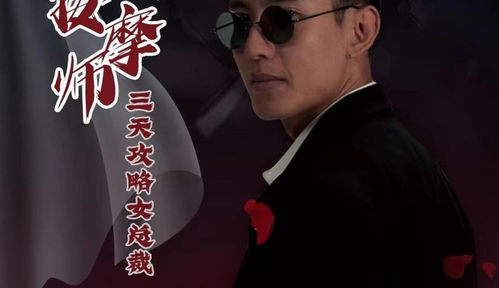 雄爸雄孩子 雄爸出山短剧，一口气看完--第1张