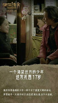 鬼谷有五个徒弟是啥电影 鬼谷下山我有五个未婚妻短剧一口气看完--第1张