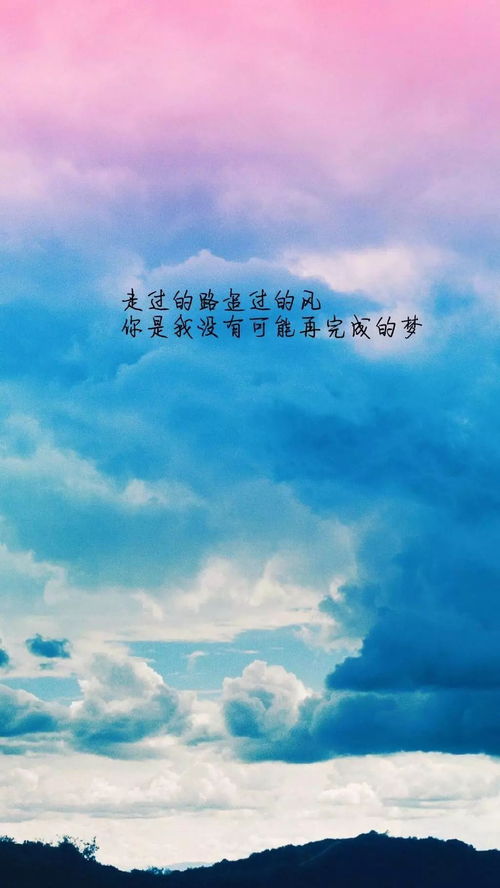 愿为你摘星短剧一口气看完 《愿为你摘星》--第1张