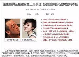 离婚后前妻高攀不起小说 离婚后高冷前妻夜夜数短剧，一口气看完--第1张