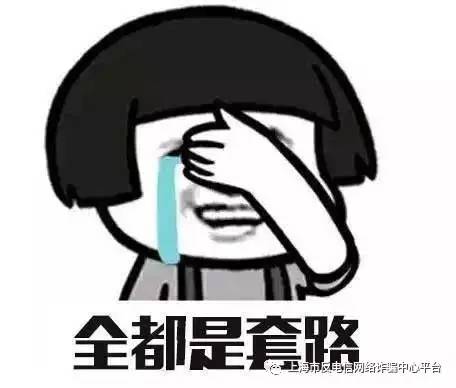 明知故犯，短剧一口气看完--第1张