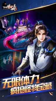 新纪元，一世至尊，新一世至尊--第1张