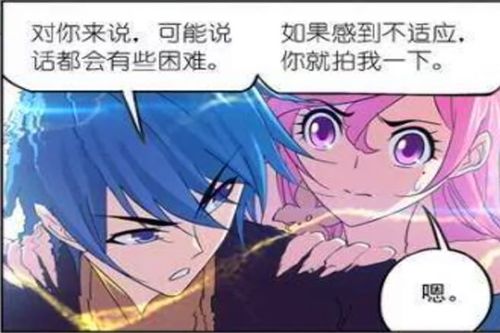 氪金女仙全文免费阅读 氪金娇妻又凶又甜撩完就跑，宁小姐不想负责短剧一口气看完--第1张