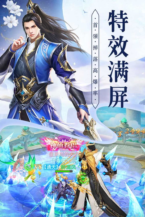 锦衣天下，短剧中的长篇传奇--第1张