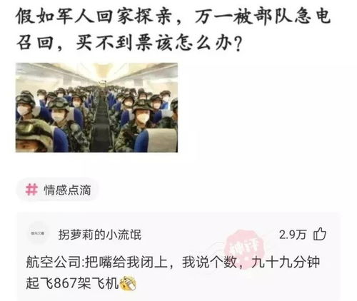 赔钱成首富，我干啥赔啥--第1张