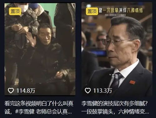 商界制霸暗星崛起短剧免费看--第1张