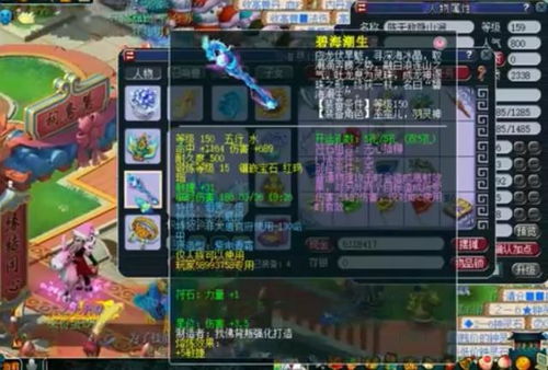 开挂魔幻手机直通未来短剧一口气看完 魔幻手机开局--第1张