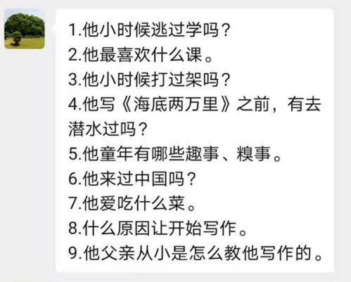 无法触碰的爱，被偷走的人生--第1张