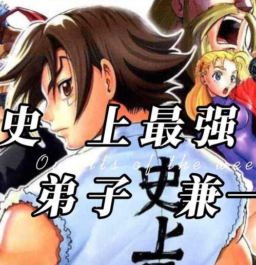 下山祸害九个绝色师姐的师父小说名--第1张