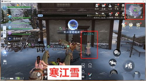 龙跃鹤唳短剧一口气看完 龙跃什么意思--第1张