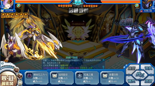 神都龙主短剧一口气看完 神都龙王百科--第1张