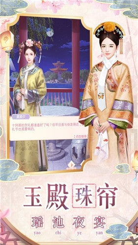 《我,皇宫签到一百年,对女帝摊牌了》 皇宫签到女帝求我当皇帝短剧--第1张