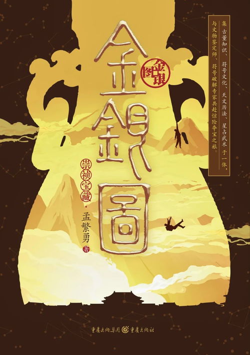 穿书后公主爱上我短剧一口气看完 穿书 公主--第1张