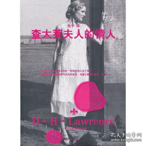 陆总夫人迟到了，陆总忏悔吧，白月光夫人--第1张