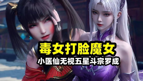 神龙狂婿，狂拽酷炫吊炸天--第1张
