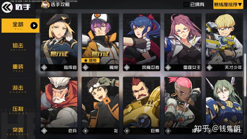 王牌战神，新王牌战神短剧百度百科--第1张