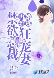 夫人娇宠日常 小说慕 夫人出院禁欲，慕爷失控了！橙子短剧一口气看完--第1张