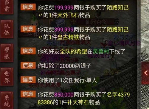 新隐龙变百度百科，精彩绝伦的短剧不容错过--第1张